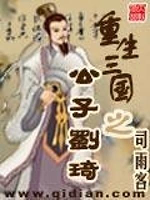 往世之回响封面