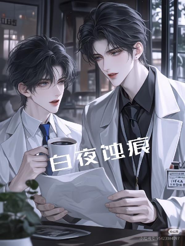 逆世灵幻天尊封面