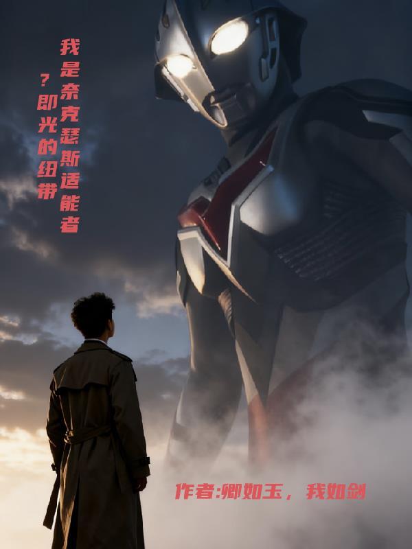 小镇炊烟米其林封面