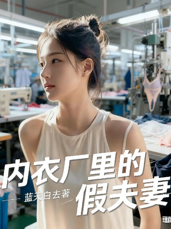 综影视之邪门CP集合封面