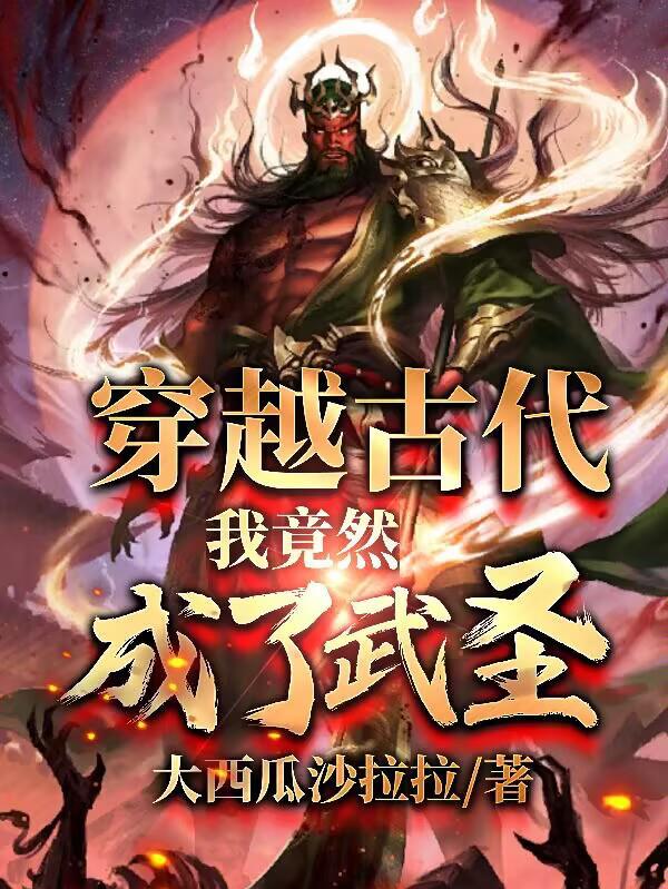 人间凯文日记（2026）封面