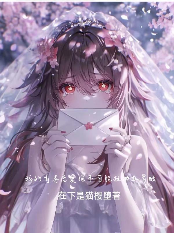 异能觉醒：从学渣开始逆袭封面
