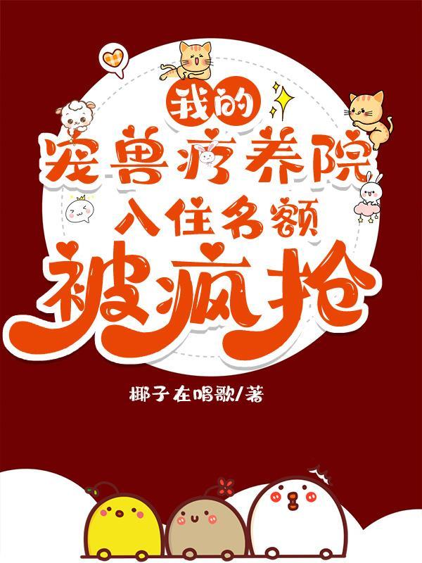 梨园里封面
