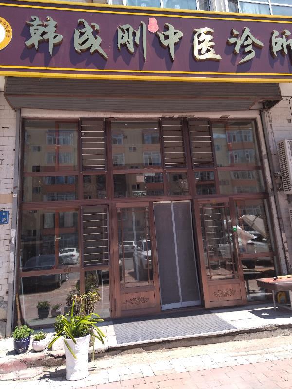 小家奴咸鱼翻身记封面