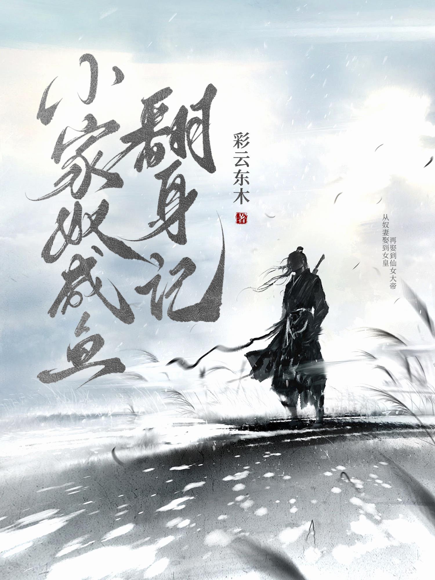 君当如竹下一句是什么封面