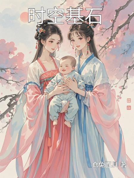 龙族屠龙勇士封面