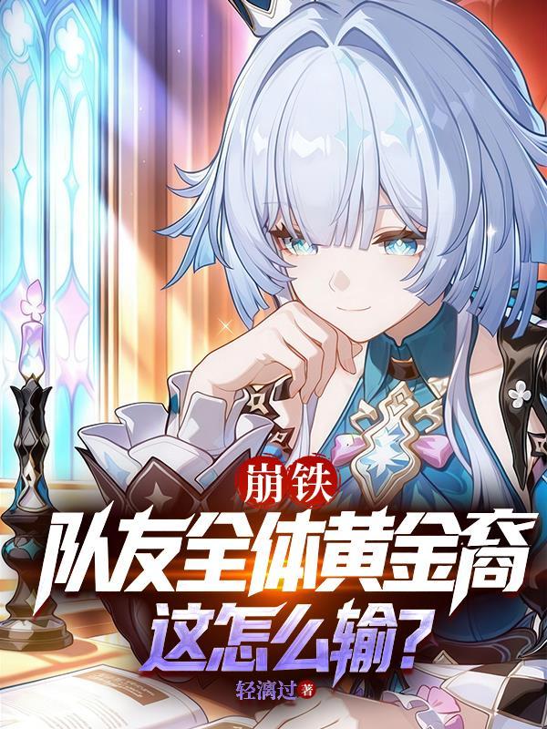 我打他一巴掌，他说没有上次香封面