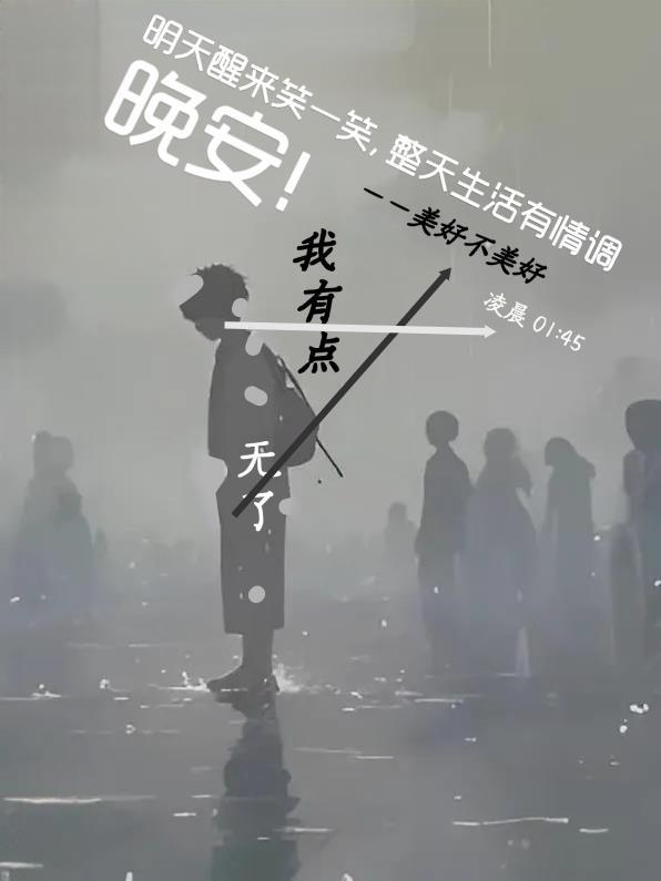 陆地：今天星期五封面