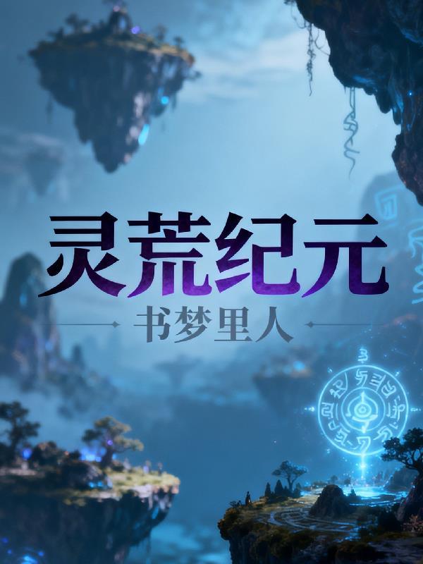 京舞空竹封面