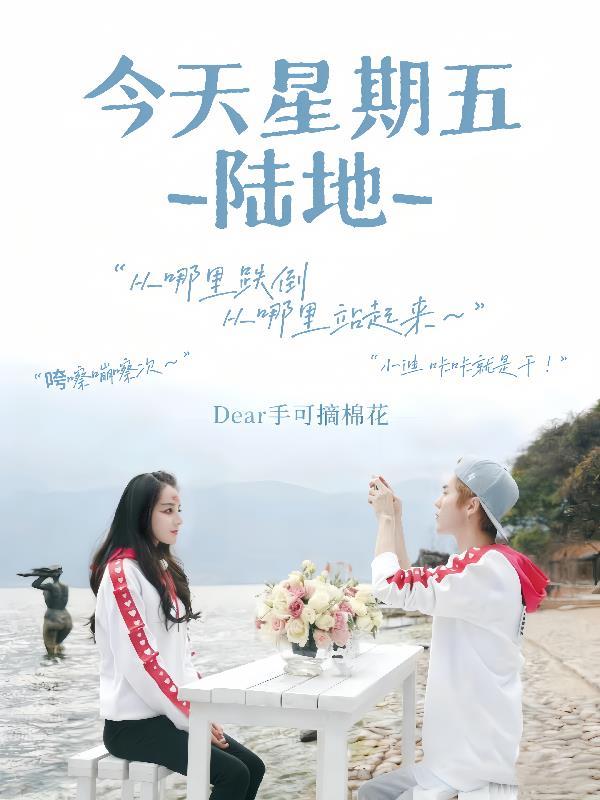 五八四合院：空间在手，女神我有封面