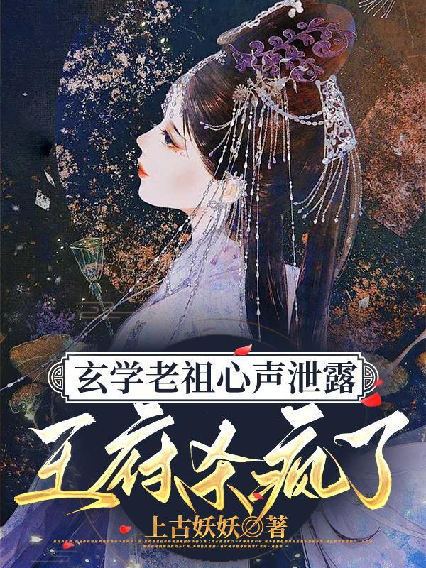 尸城，我和大小姐的求生之路封面