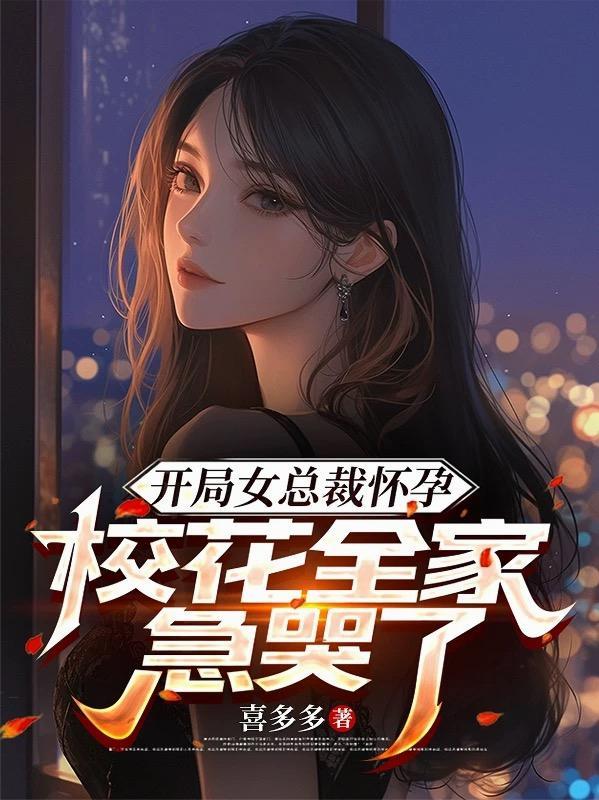 赵大：我的水浒我的国封面