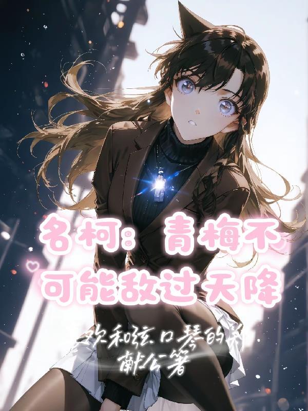 奇观无限升级，我有世界级奇观！封面