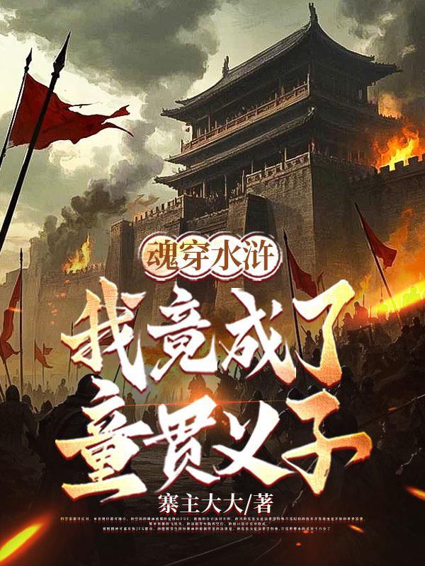 原始人？不！我将进化为帝！封面