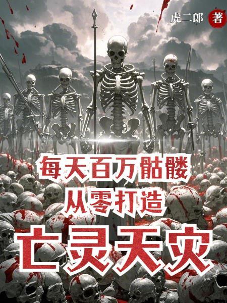 灵修逆途乘风破浪封面