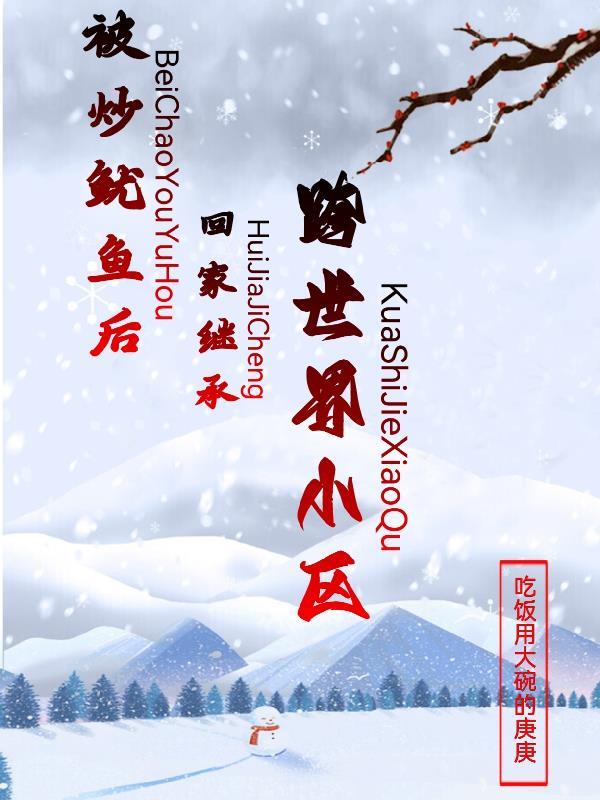 唯一真神封面