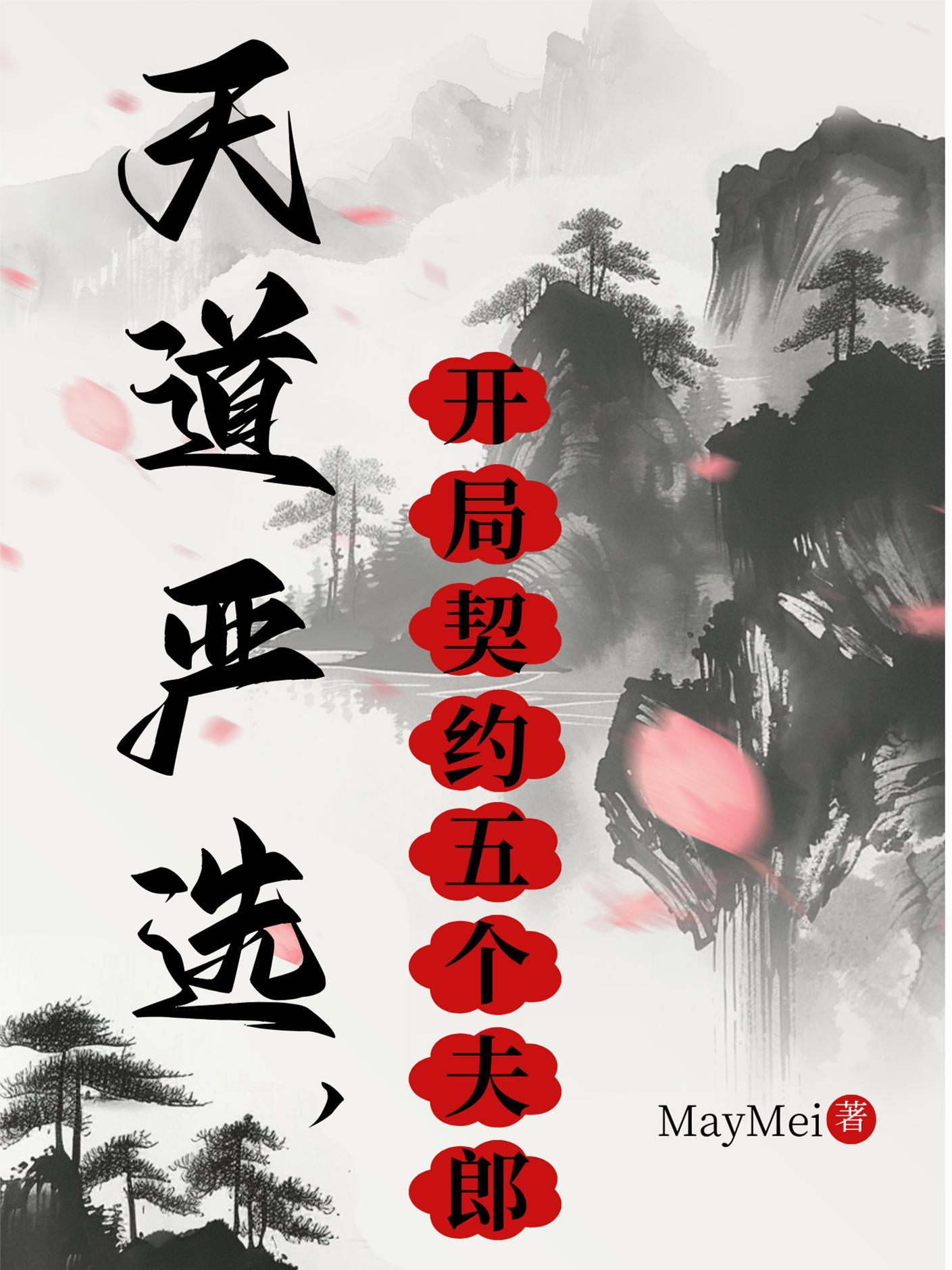 崩铁：系统没了，但我有王之财宝封面