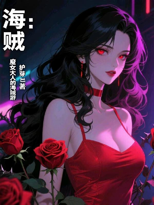 爱你就在今生封面