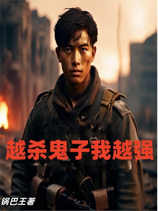 五十大叔游戏人生封面