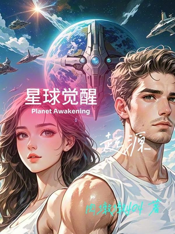 崩铁：符太卜今日也在口是心非封面