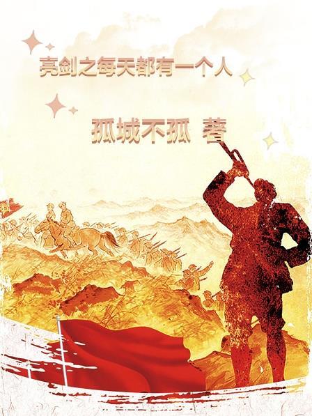 四极玄穹录封面