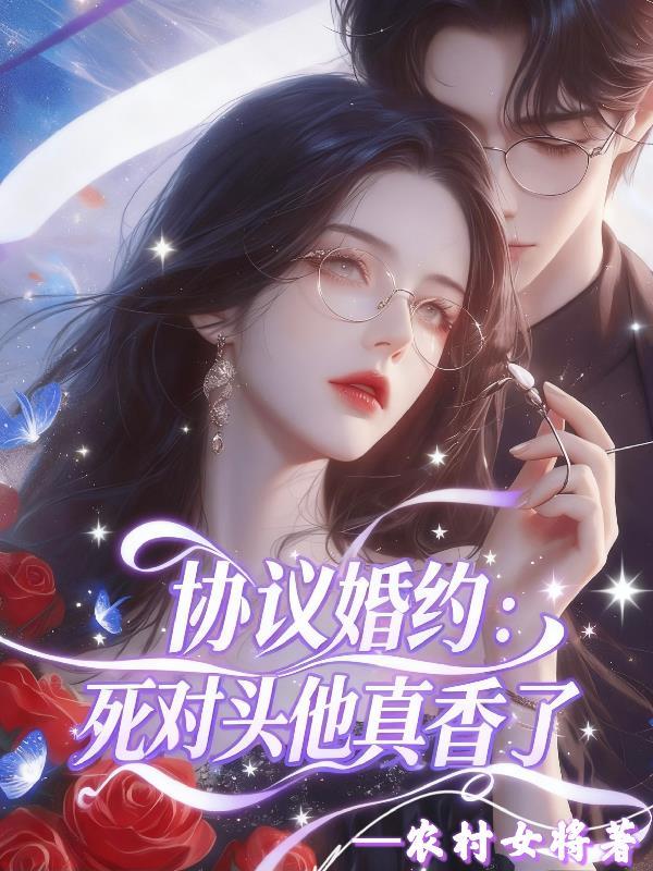 以身为狱：炼化万物，镇压诸天封面