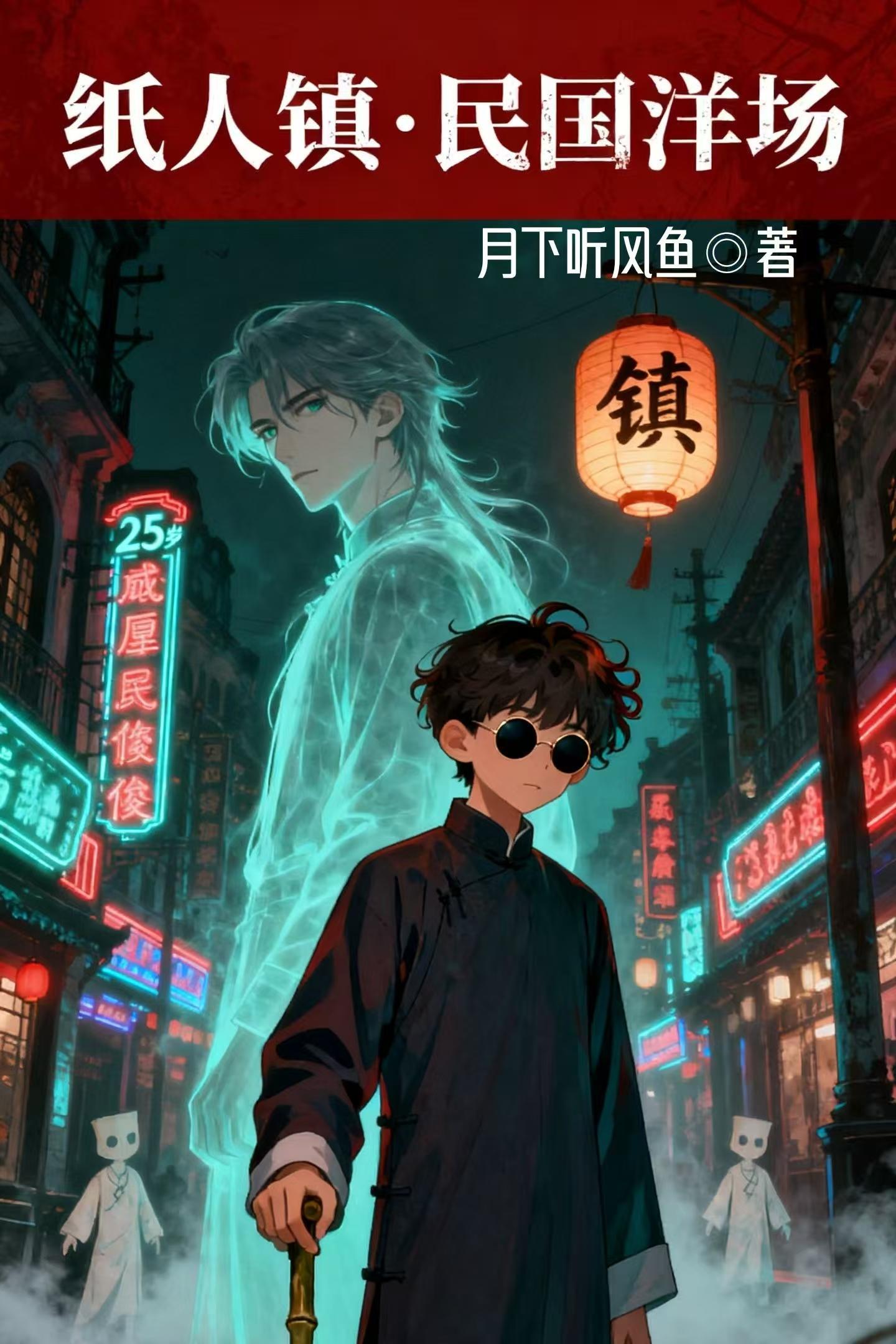静谧海水母封面