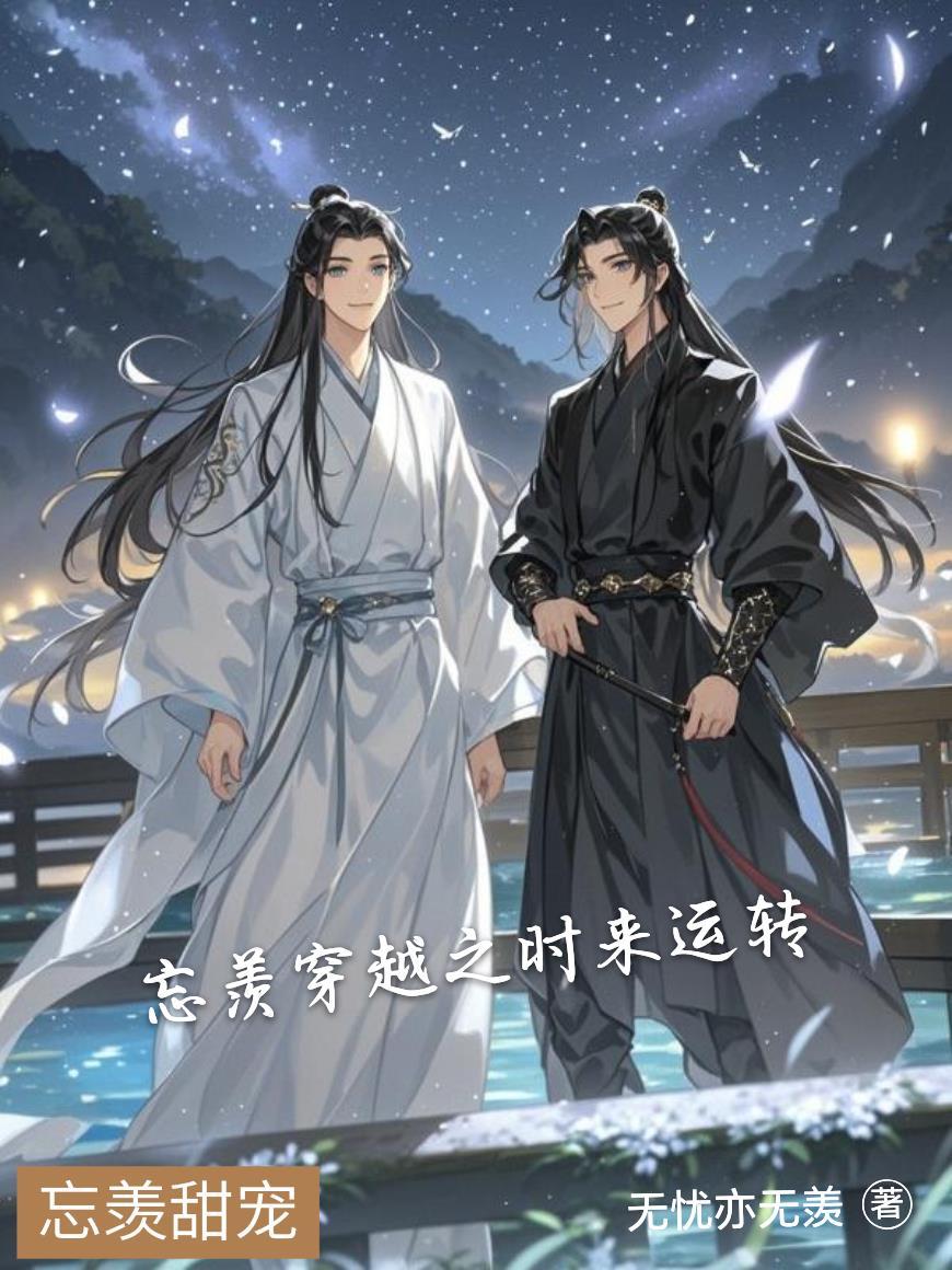 玄幻：我的情绪银行封面