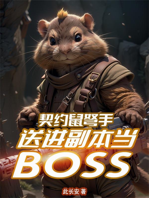 当工藤新一重生在初见基德那天封面
