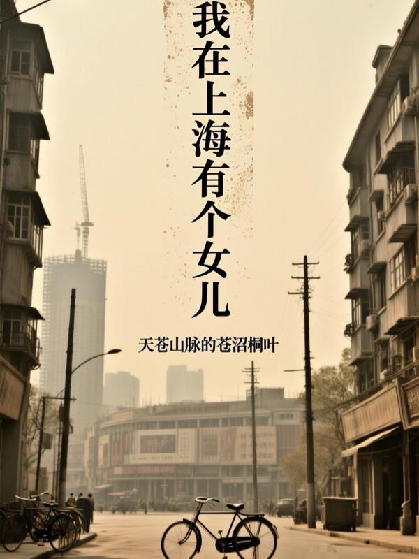 宸晏匠梦：林衍的火器传奇封面