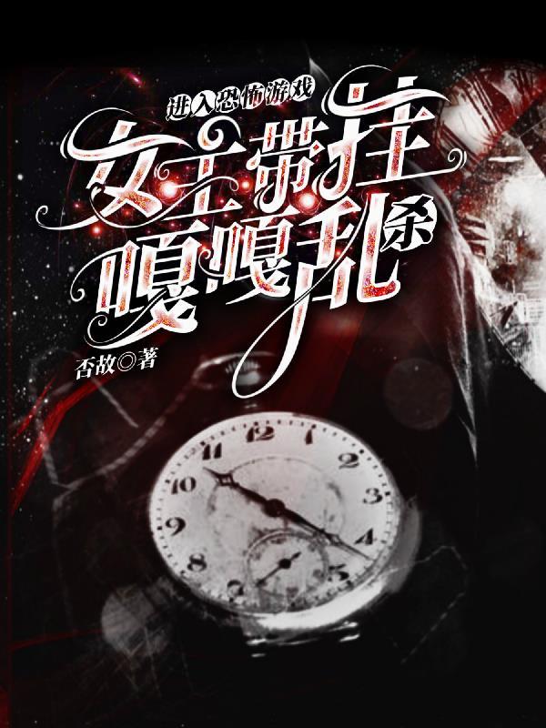 穿越五九，开局签到八级钳工封面