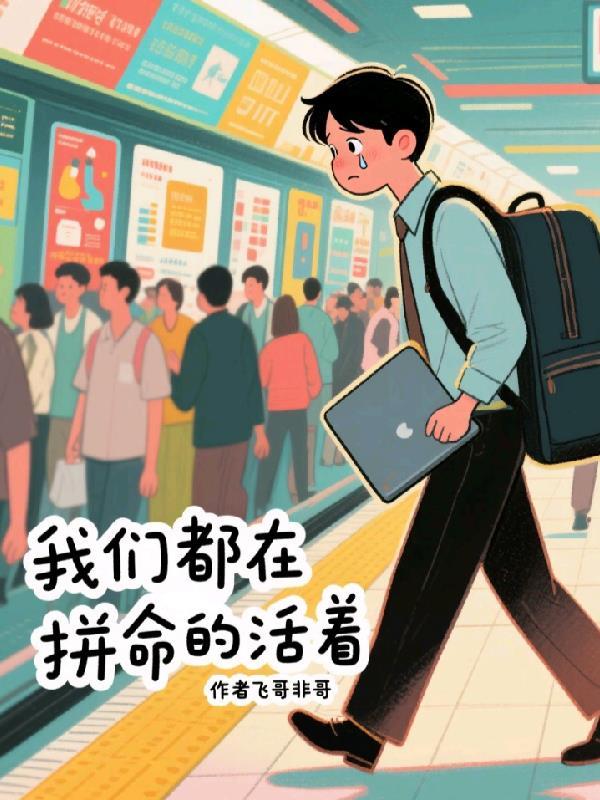 离然北墨封面