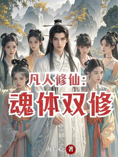 撩精驾到，天尊皇叔求着宠封面