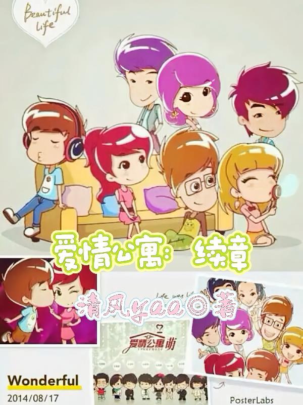 港片：我古惑仔，慈善系统什么鬼封面