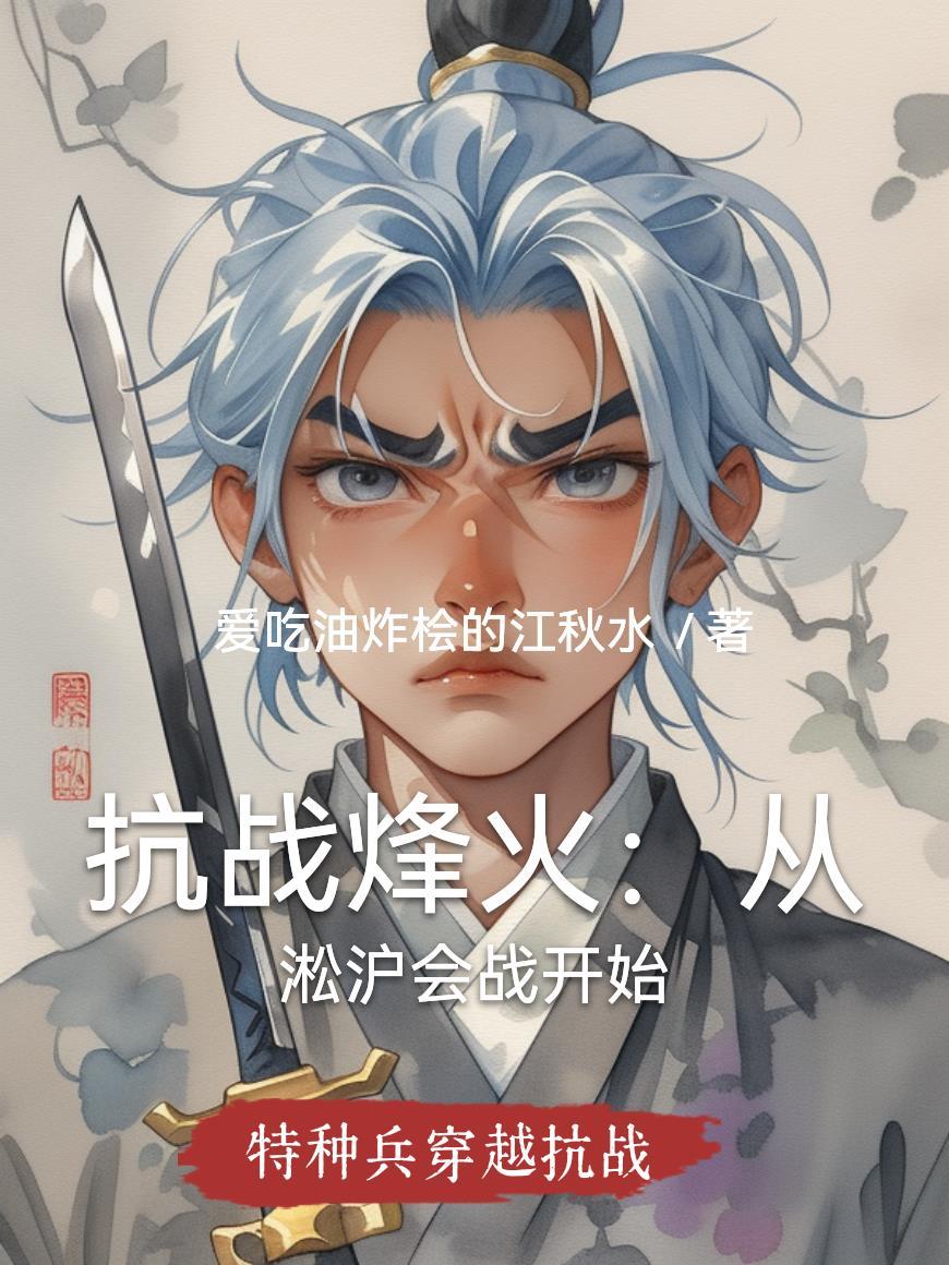 囚禁我的魔主天天想喂我封面