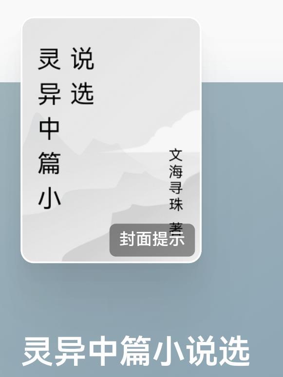 本心即可封面
