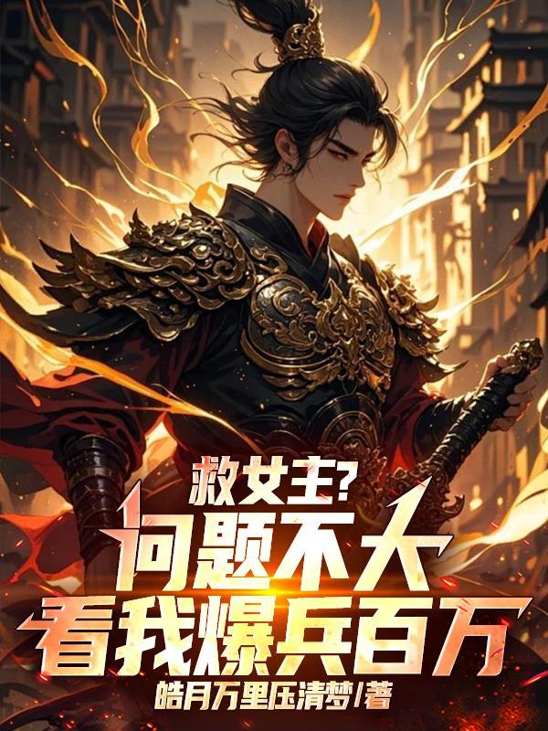 天下无弔封面
