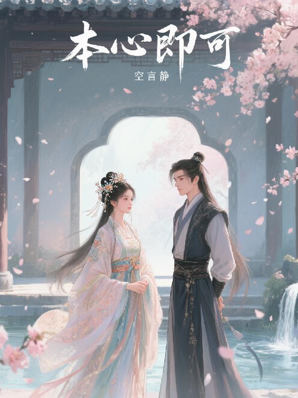 焚寂枪神封面