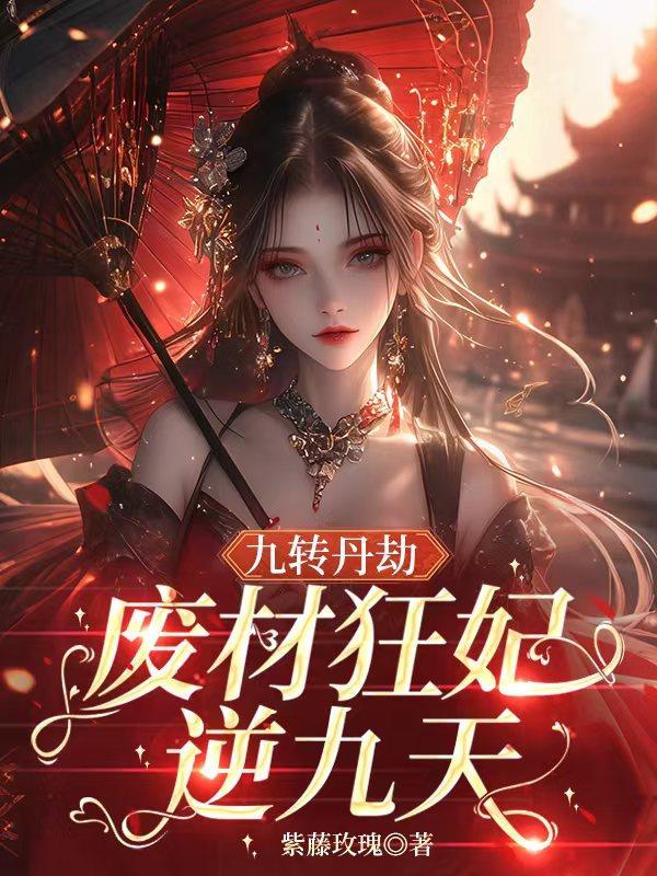 同院双骄:从校园到婚纱封面
