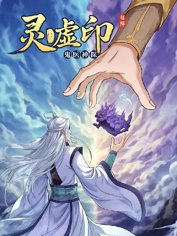 庶女容华：这个王爷我家的封面