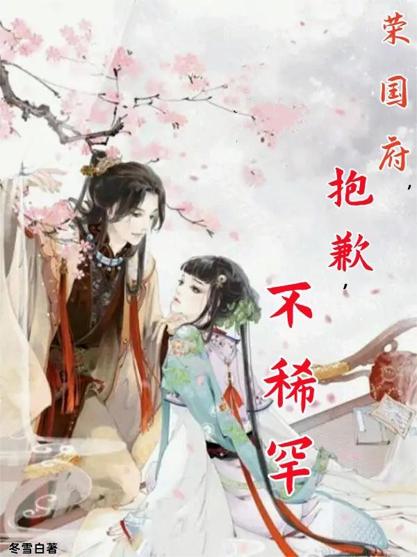 文娱旗手:开局军歌燃爆水蓝星封面