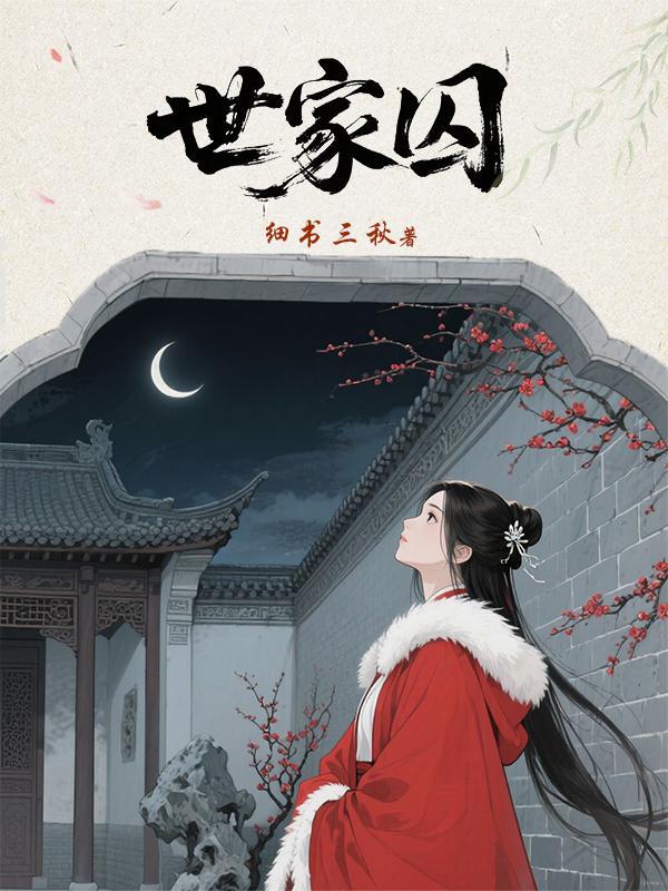 艺术？深度？扯淡！我只想搞钱！封面