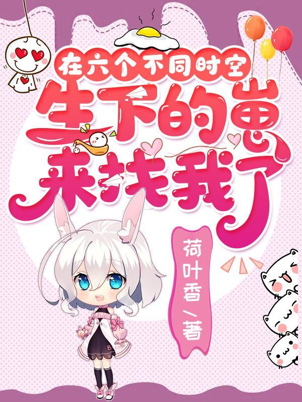 综各世界组邪门cp封面