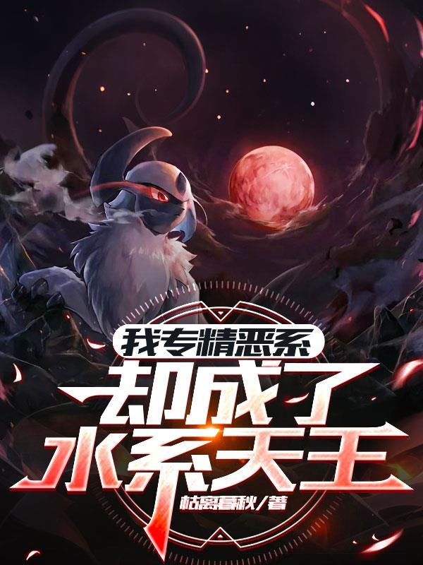 双异能学生封面