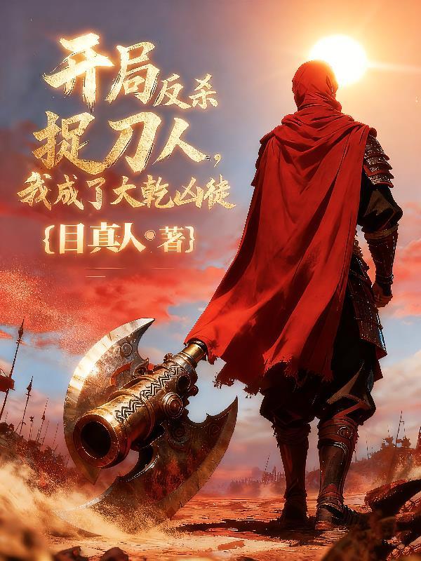 在拥挤的人潮中不惧爱你封面