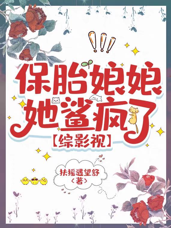 逆天龙神决封面