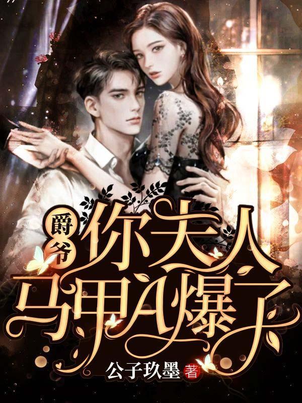 都市诡影:天师后裔,专治不服封面