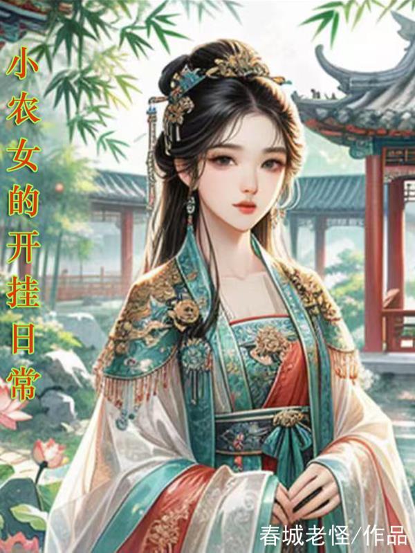 从凡界到鸿蒙的剑仙封面
