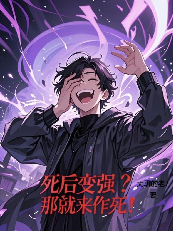 原神：开局觉醒灭龙魔法封面