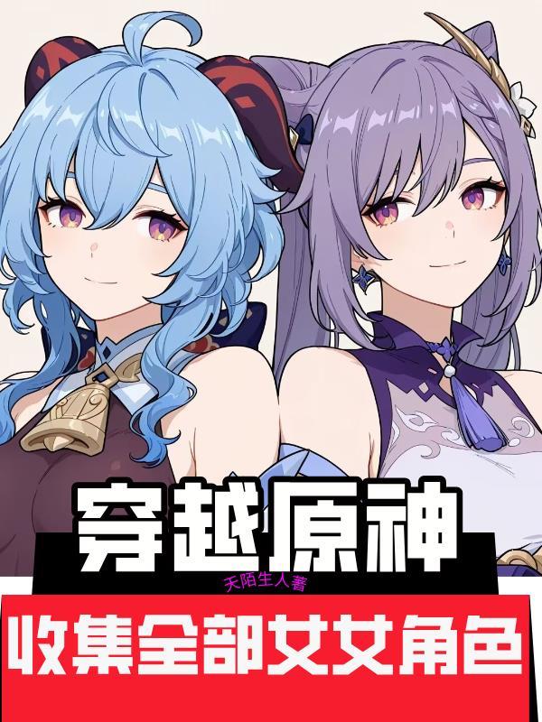 六零：和她不对付的都一胎五宝了封面
